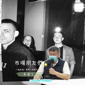 Meet your Posher, Stephen